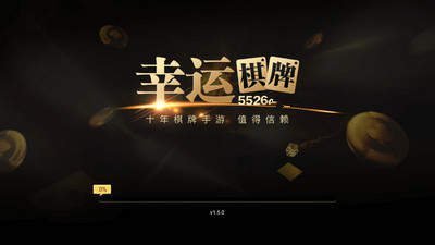 精品棋牌飞禽走兽