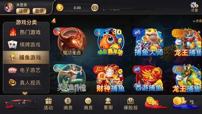 精品棋牌飞禽走兽